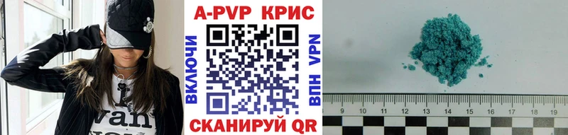 MEGA   это клад  A-PVP Crystall  Боровичи 