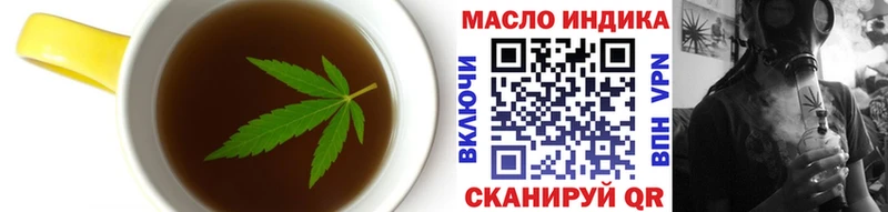 Еда ТГК конопля  цена наркотик  Боровичи 