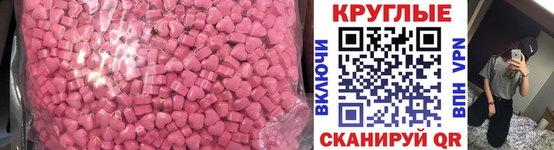 закладки  Боровичи  ЭКСТАЗИ ешки 