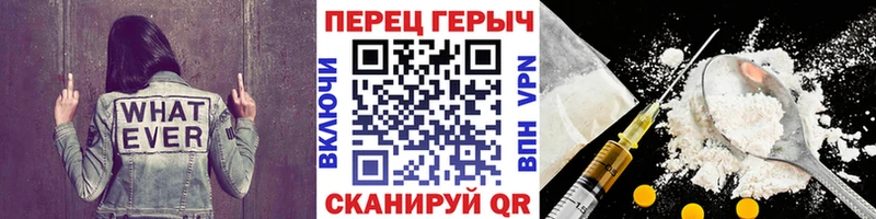 Героин хмурый Боровичи