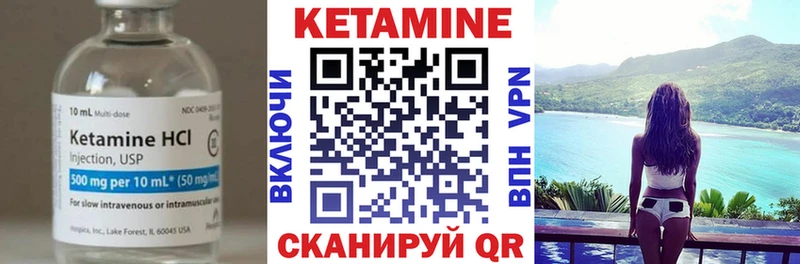 продажа наркотиков  Боровичи  Кетамин ketamine 