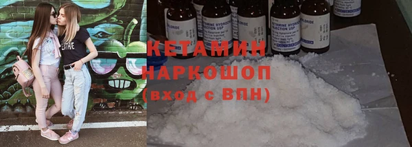 apvp Волоколамск