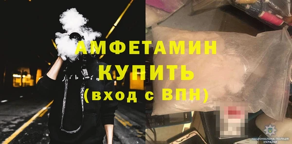 ALPHA-PVP Верхнеуральск