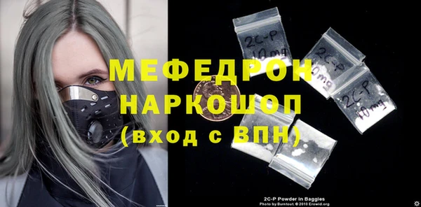 каннабис Тавда