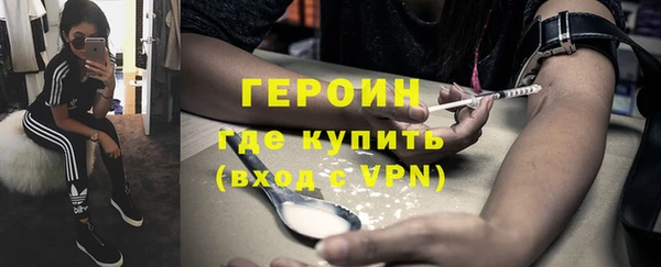 spice Володарск