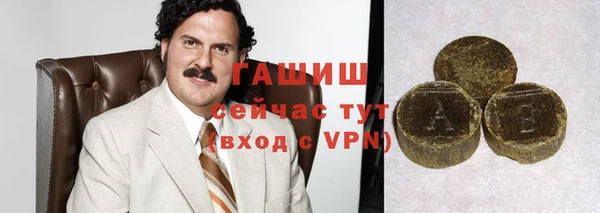 ALPHA-PVP Верхнеуральск