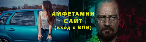 сатива Верхний Тагил