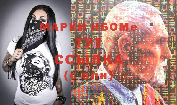 ALPHA-PVP Верхнеуральск