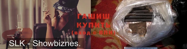 spice Володарск