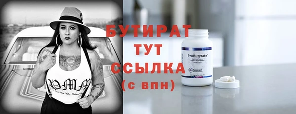 стаф Волосово