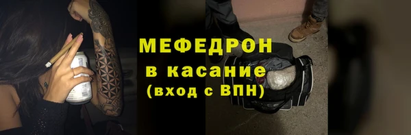 стаф Волосово
