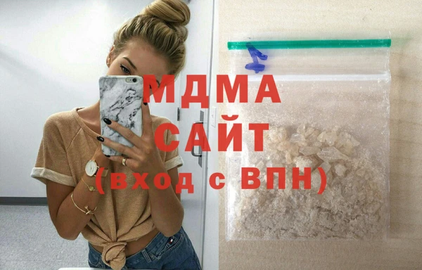 apvp Волоколамск