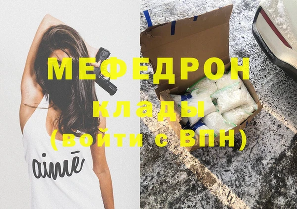 каннабис Тавда
