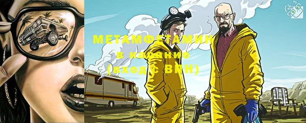 spice Володарск