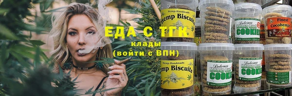 ALPHA-PVP Верея