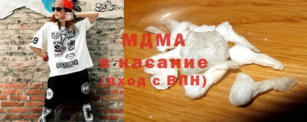 сатива Верхний Тагил
