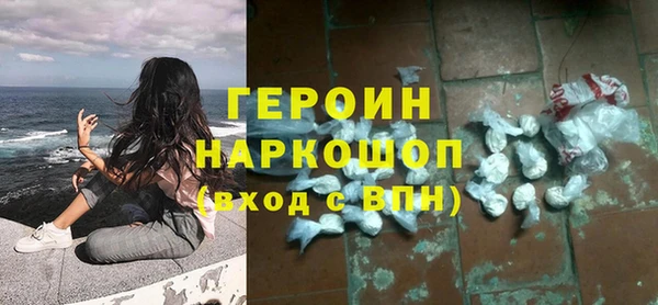 spice Володарск