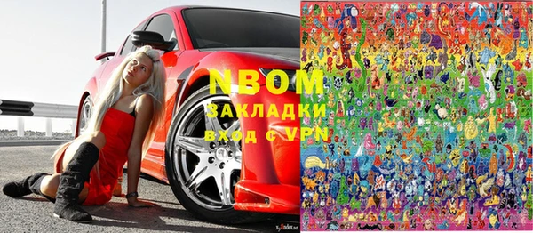 стаф Волосово