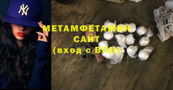 ALPHA-PVP Верхнеуральск