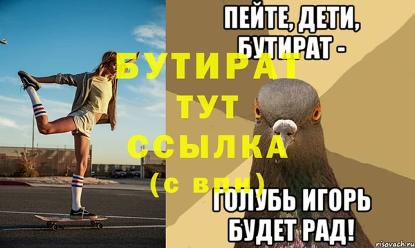сатива Верхний Тагил