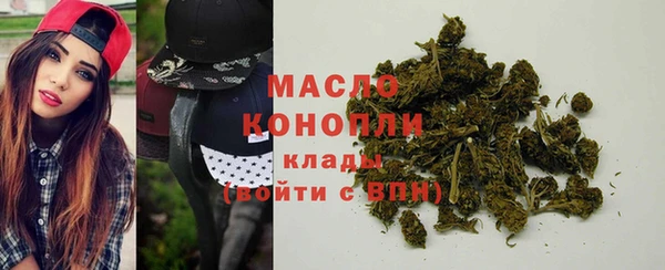 стаф Волосово