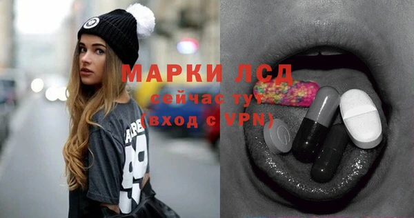 сатива Верхний Тагил