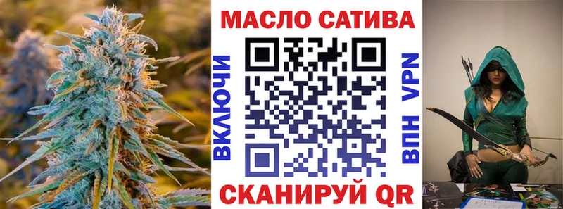 блэк спрут ссылка  Боровичи  Дистиллят ТГК концентрат 